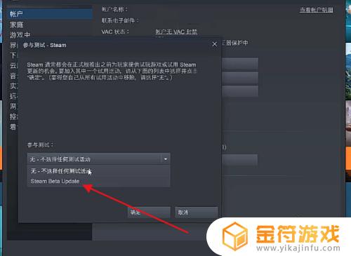 steam新库界面怎么搞 Steam新界面的设置方法