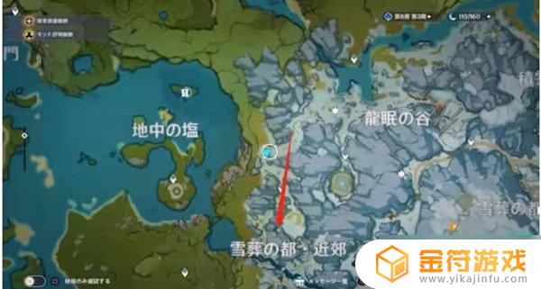 原神新地图地下大门怎么开 原神雪葬之都近郊地下的门如何开启