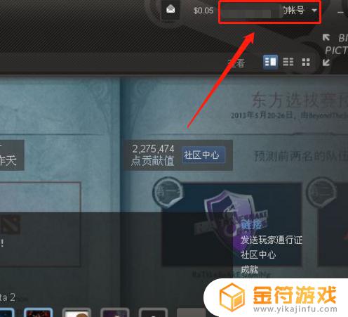 steam改地区怎么改到中国 Steam地区设置中国