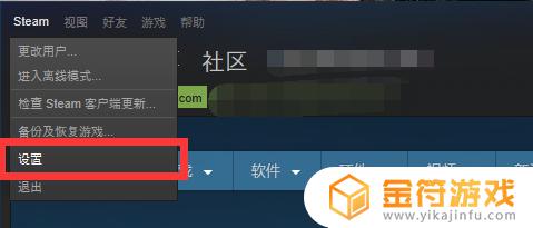 steam 游戏无法更新 steam游戏更新不了怎么办