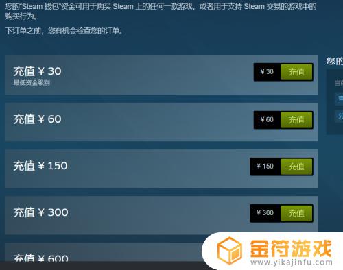 steam怎么跨区买游戏 如何在Steam上购买游戏