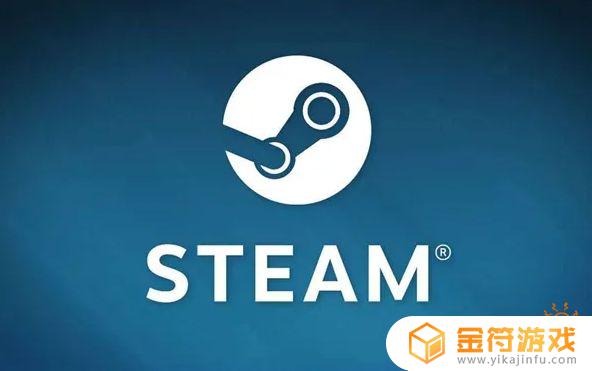 steam终身 Steam终身大会员价值