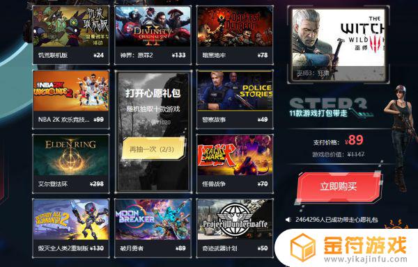 steam终身 Steam终身大会员价值