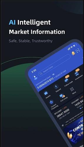 宝币交易所app下载安卓手机
