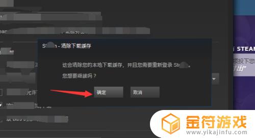 steam下载磁盘速度o Steam磁盘使用量怎么增加