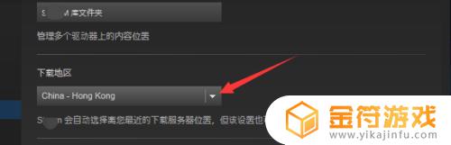 steam下载磁盘速度o Steam磁盘使用量怎么增加