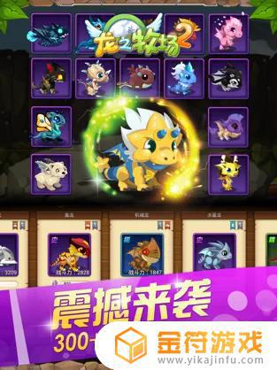 育龙高手下载苹果版