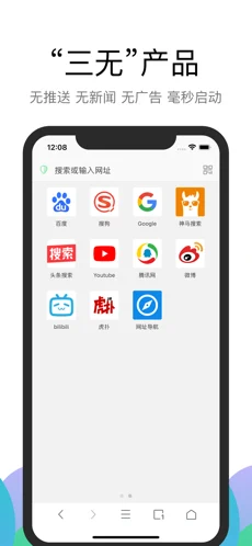 Alook浏览器苹果版下载安装