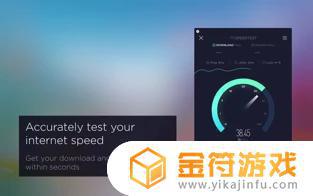 Speedtest by Ookla苹果版下载安装