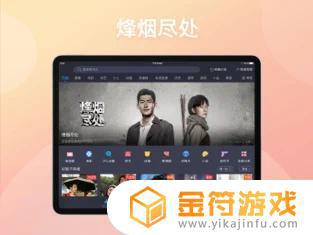 百搜视频HD苹果手机版下载