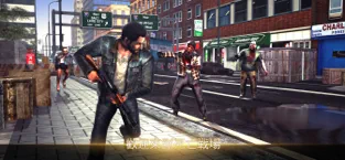 僵尸大战苹果版下载