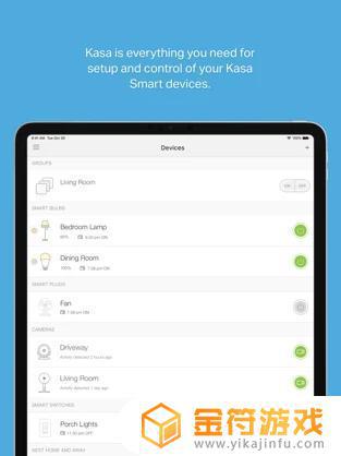 Kasa Smart苹果版下载安装