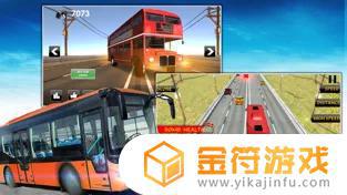 公交车游戏下载苹果版