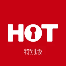 HOT男人特别版苹果版