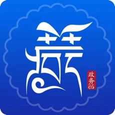 西藏政务苹果最新版