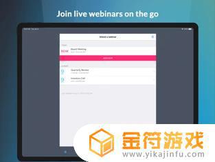 GoToWebinar苹果版下载安装