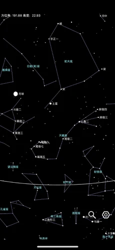 星座盘苹果最新版下载