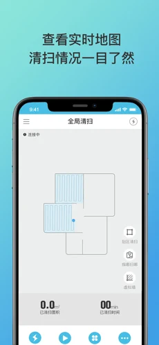 Proscenic Robot下载苹果版