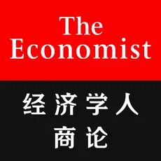 经济学人·商论苹果版