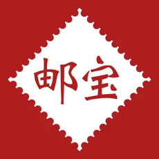 邮宝苹果版