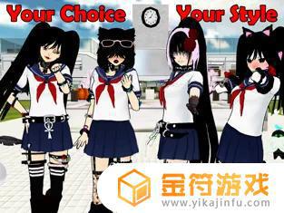 Yandere Schoolgirls Online苹果版免费下载