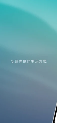 蔚来app苹果版
