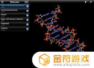 Molecules苹果最新版下载
