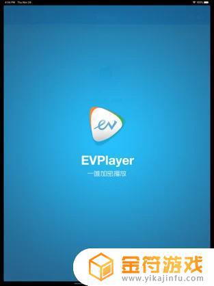 EVPlayer苹果版下载安装