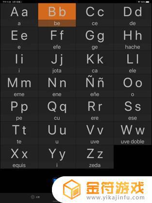 西班牙语字母苹果版免费下载