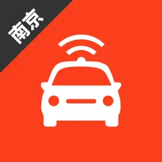 南京网约车考试苹果版