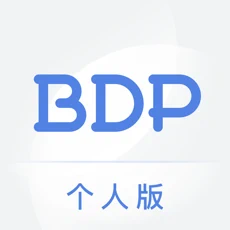 BDP个人版苹果版