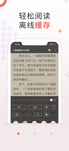 十元读书苹果最新版下载