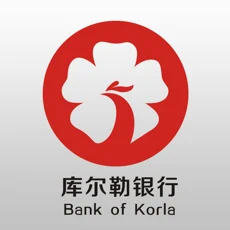 库尔勒银行 Korla Bank苹果手机版
