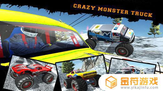 怪物山赛车2手机游戏