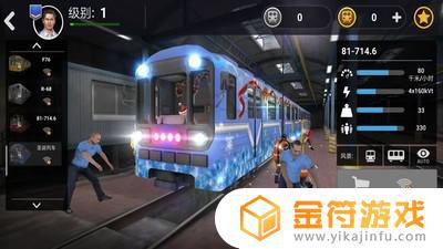 地铁模拟器柏林版手机游戏