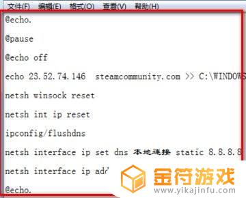 steam库存当前不可用,请稍后再试 《csgo》库存不可用解决方法