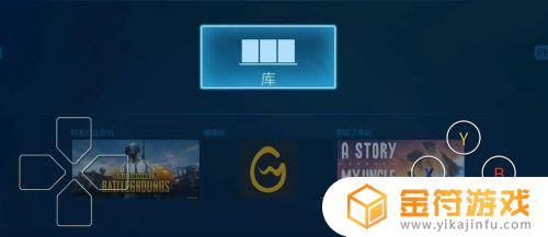 steamipad ipad是否支持运行steam游戏