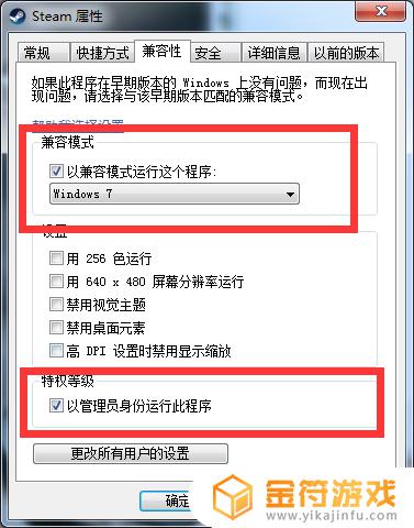 steam在线进行更新 如何确认我的网络连接是否正常以进行Steam游戏更新