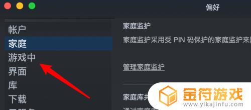 怎么设置steam不显示截图 Steam如何设置截图保存未压缩的原图方法