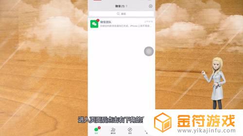 微信通话声音小怎么调大声 微信声音调大的方法