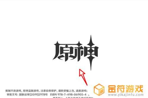 原神抽奖号怎么玩 原神抽奖攻略教程