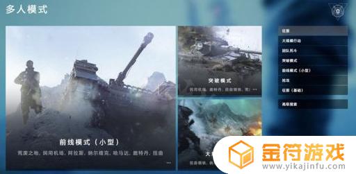 steam上买了战地5怎么玩不了 战地5 steam版本启动失败