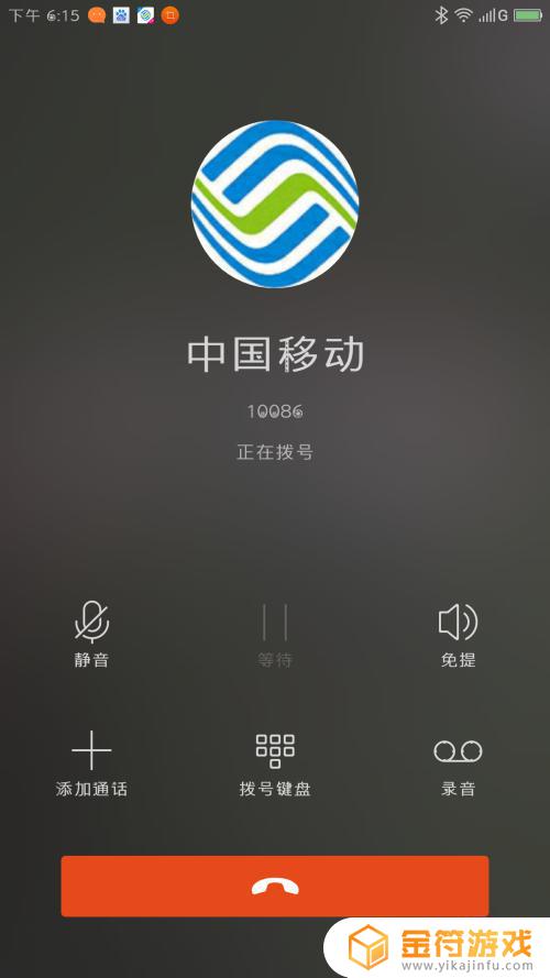 手机话费无缘无故扣费怎么办 手机话费无故被扣怎么处理