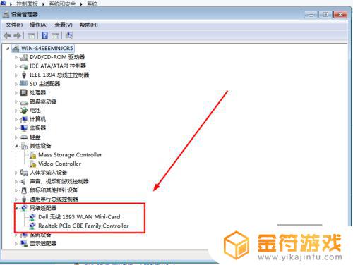 win7电脑搜不到wifi WIN7笔记本无法搜索到WiFi怎么办