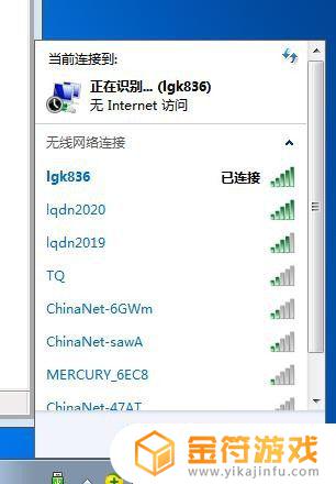 win7电脑搜不到wifi WIN7笔记本无法搜索到WiFi怎么办