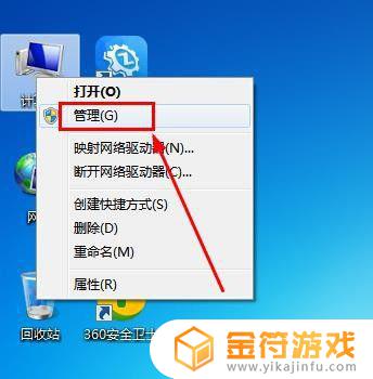 win7电脑搜不到wifi WIN7笔记本无法搜索到WiFi怎么办