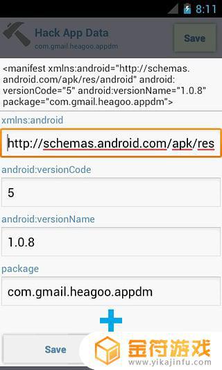 apk编辑器下载mdpda手机网