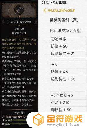 帕斯卡契约按键不灵敏，按半天没反应是什么情况，站在怪旁边没法躲避