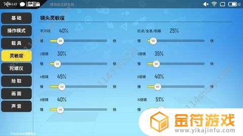 香肠派对下载更新要多少内存