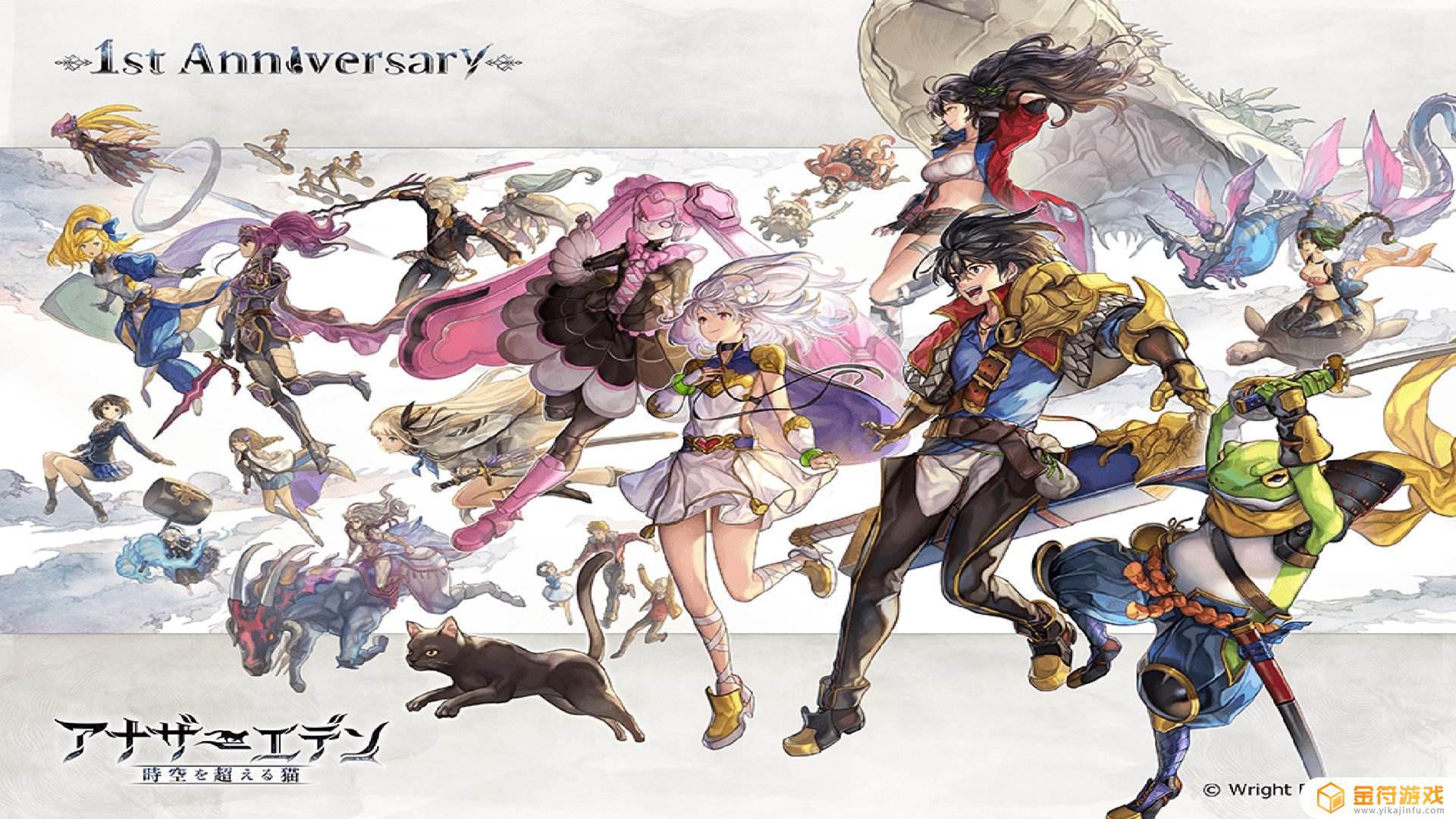 另一个伊甸 : 超越时空的猫无法进游戏，登录界面点击读取游戏后就闪退了！